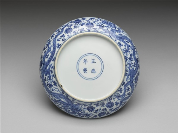 青花穿花龍紋盤