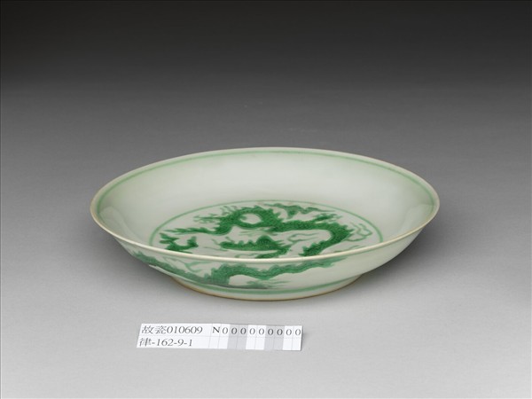 白瓷綠彩雲龍紋盤