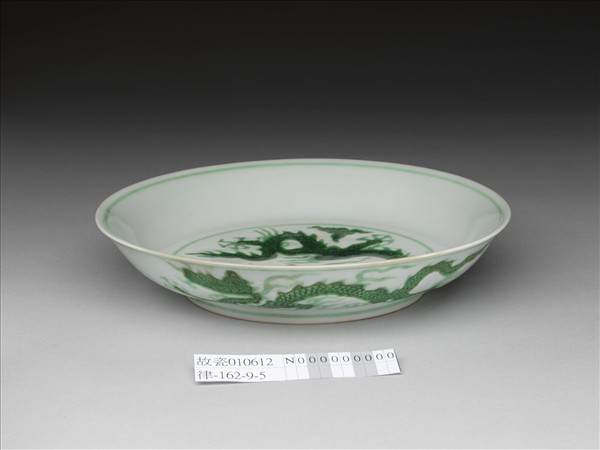 白瓷綠彩雲龍紋盤