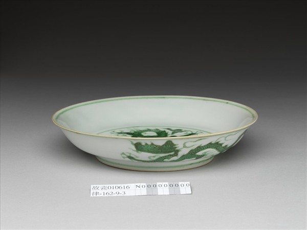 白瓷綠彩雲龍紋盤