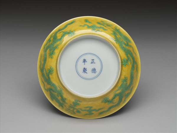 黃地綠彩雙龍戲珠紋盤
