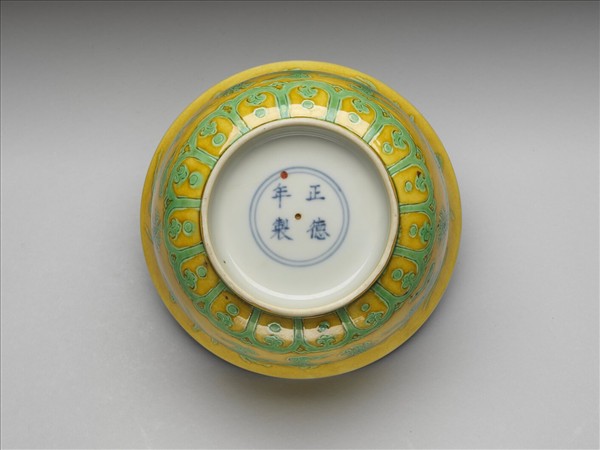 黃地綠彩龍紋仰鐘式碗