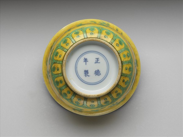 黃地綠彩龍紋仰鐘式碗