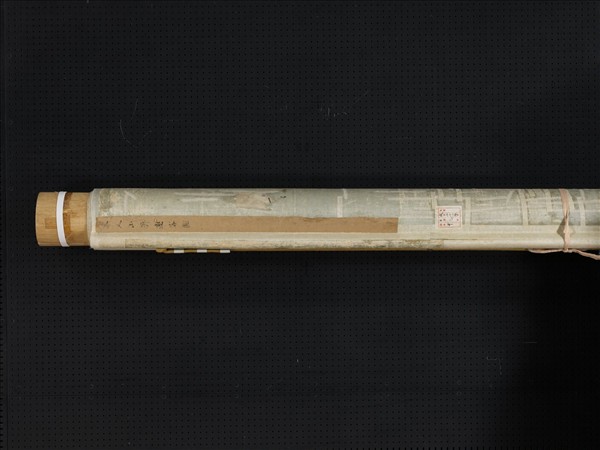 宋人山齋邀客圖　軸