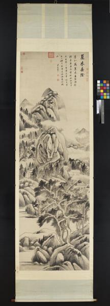 明董其昌夏木垂陰圖　軸