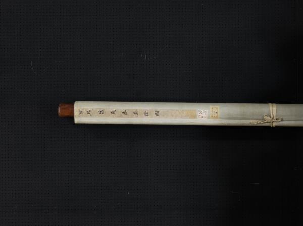 明董其昌夏木垂陰圖　軸