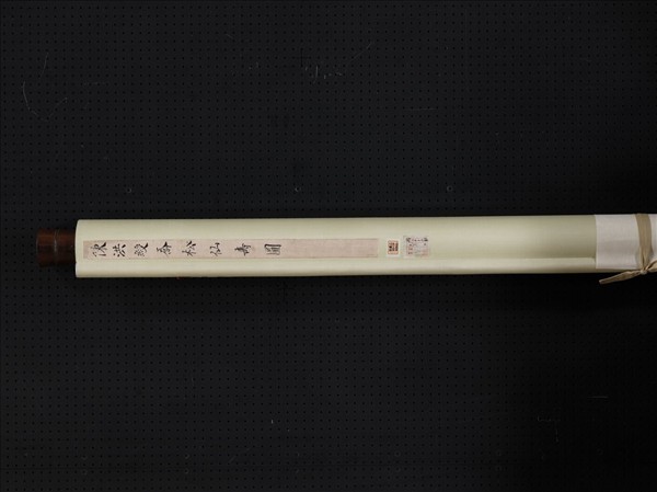 明陳洪綬喬松仙壽圖　軸