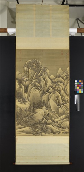 清王翬臨范寬雪山圖　軸