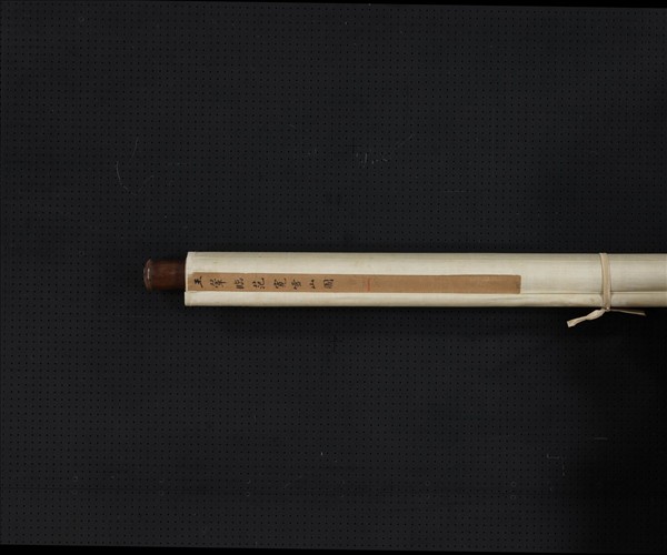 清王翬臨范寬雪山圖　軸