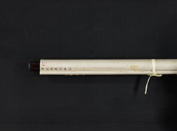 清吳歷倣吳鎮山水　軸