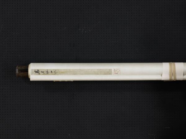 清高其佩山水　軸