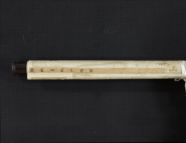 清孫祜秋山樓閣　軸