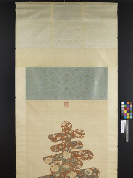緙絲大壽字　軸