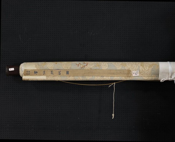 清緙絲群仙拱祝圖　軸