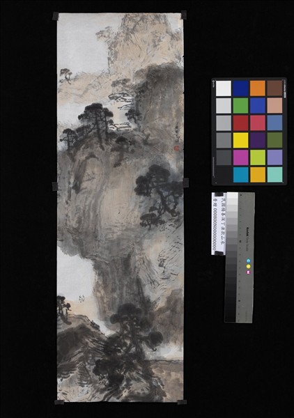 民國楊善深丁丑款山水　未裱