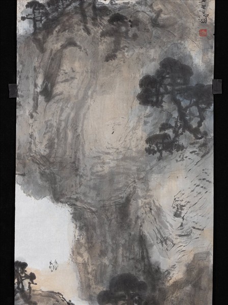 民國楊善深丁丑款山水　未裱