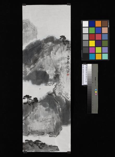 民國楊善深戍寅款山水　未裱