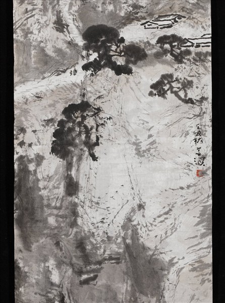 民國楊善深丁丑款山水　未裱