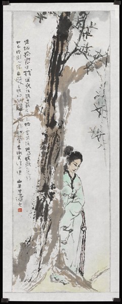 民國楊善深寫朱淑真詞意　未裱