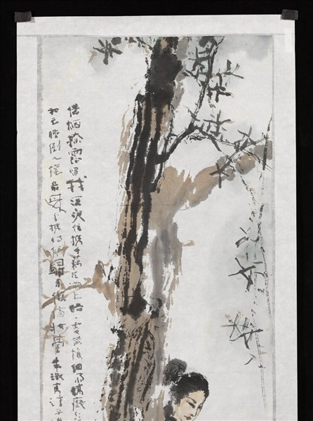 民國楊善深寫朱淑真詞意　未裱