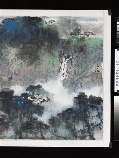 民國楊善深春山遠望　未裱