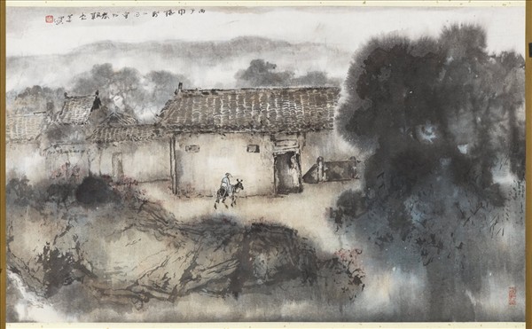 民國楊善深策蹇歸來　軸