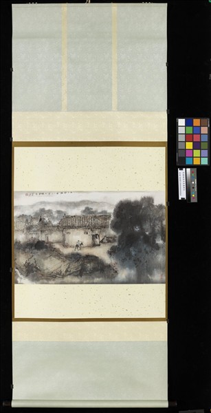 民國楊善深策蹇歸來　軸