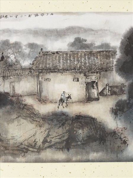 民國楊善深策蹇歸來　軸