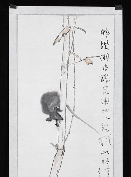 民國楊善深饑鼠圖　未裱