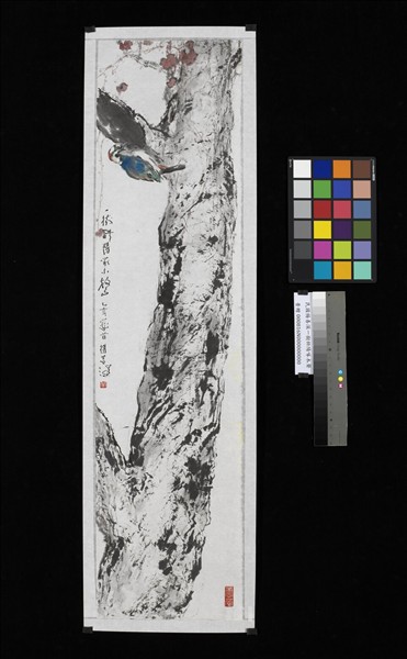 民國楊善深一樹斜陽啄木聲　未裱