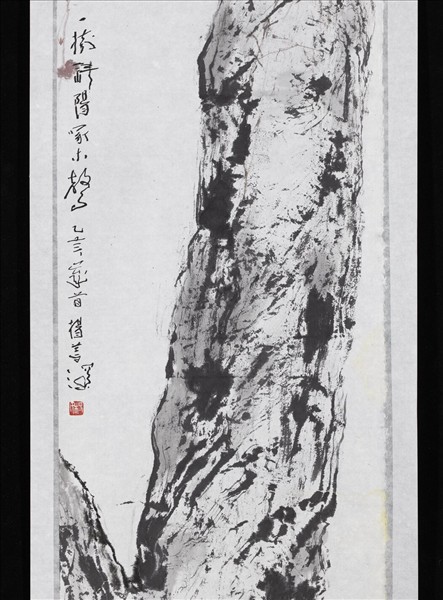 民國楊善深一樹斜陽啄木聲　未裱