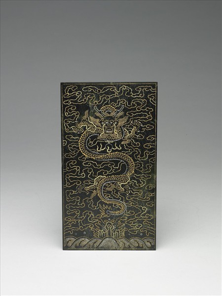 〈御書讀洪範〉玉冊