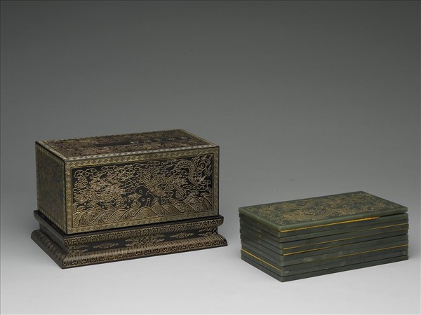 〈御筆知過論〉玉冊