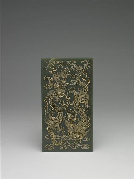 〈御筆知過論〉玉冊