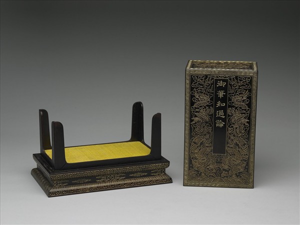 填金雲龍紋紫檀木盒