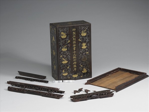 紫檀暗八仙木盒