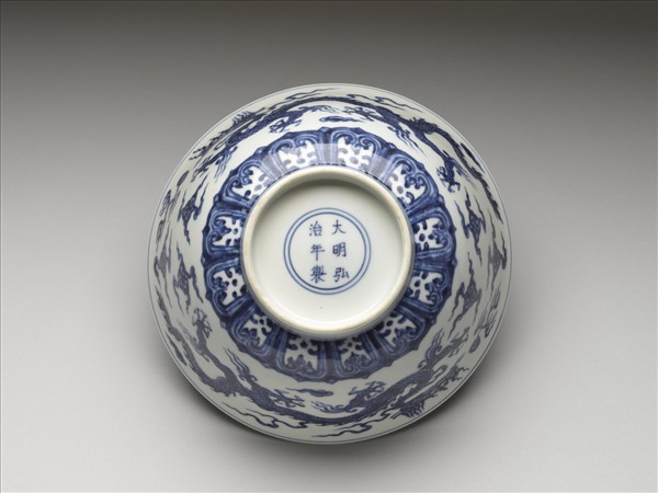 青花雙龍戲珠紋碗