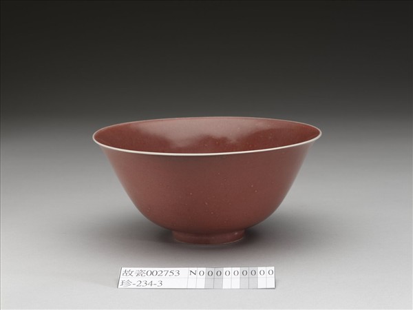 霽紅釉碗