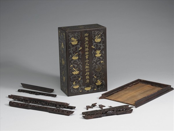 紫檀暗八仙木盒