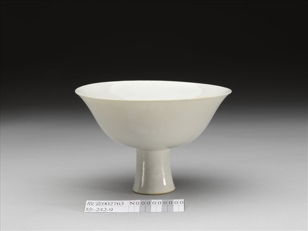 甜白釉高足碗
