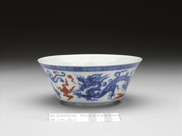 青花描紅雲龍紋碗