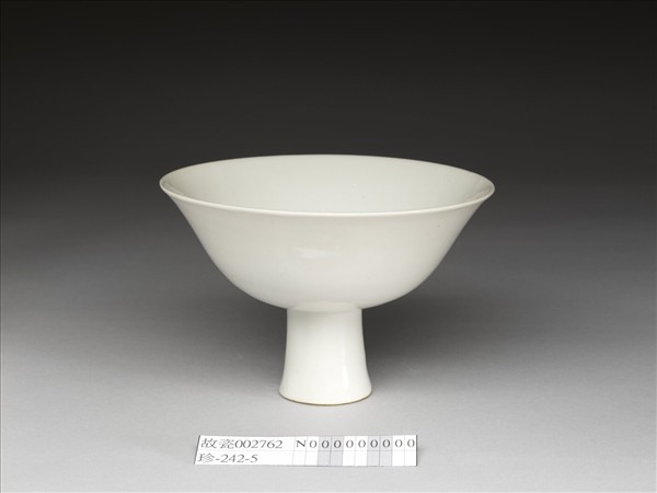 甜白釉高足碗