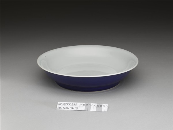 霽青釉白裡龍紋盤