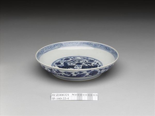 青花番蓮鳳紋盤