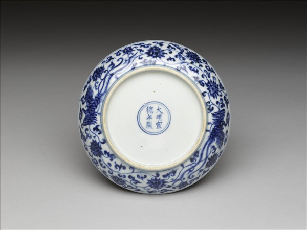 青花番蓮鳳紋盤