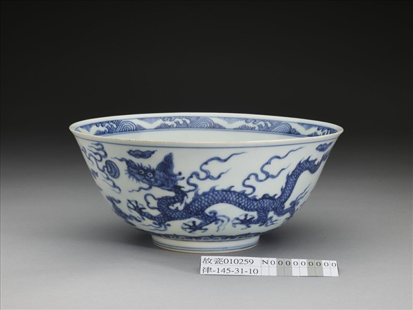青花雲龍紋碗