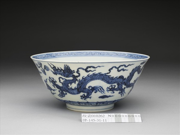 青花雙龍戲珠紋碗