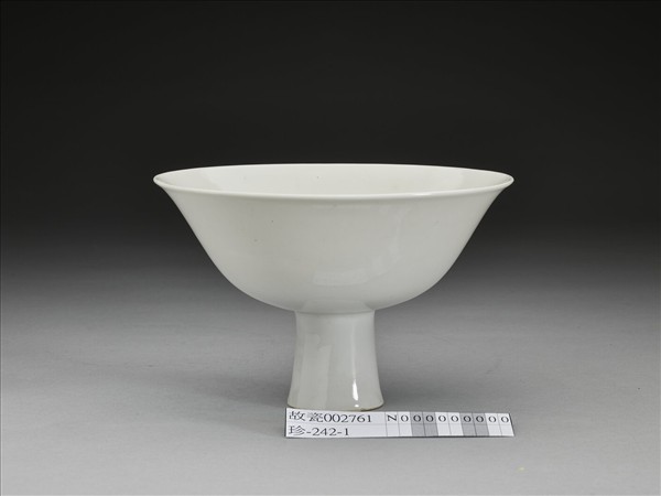 甜白釉高足碗