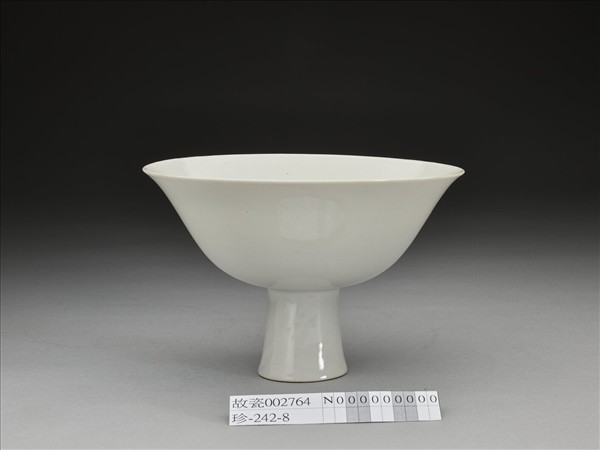 甜白釉高足碗