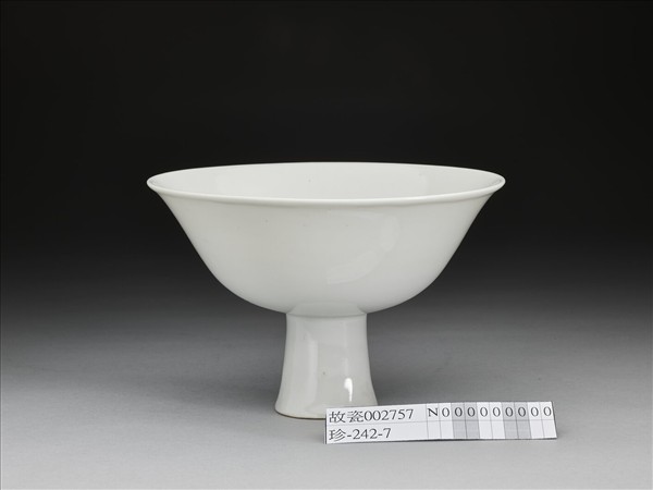 甜白釉高足碗
